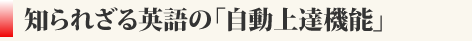 解き明かされた最短ルート